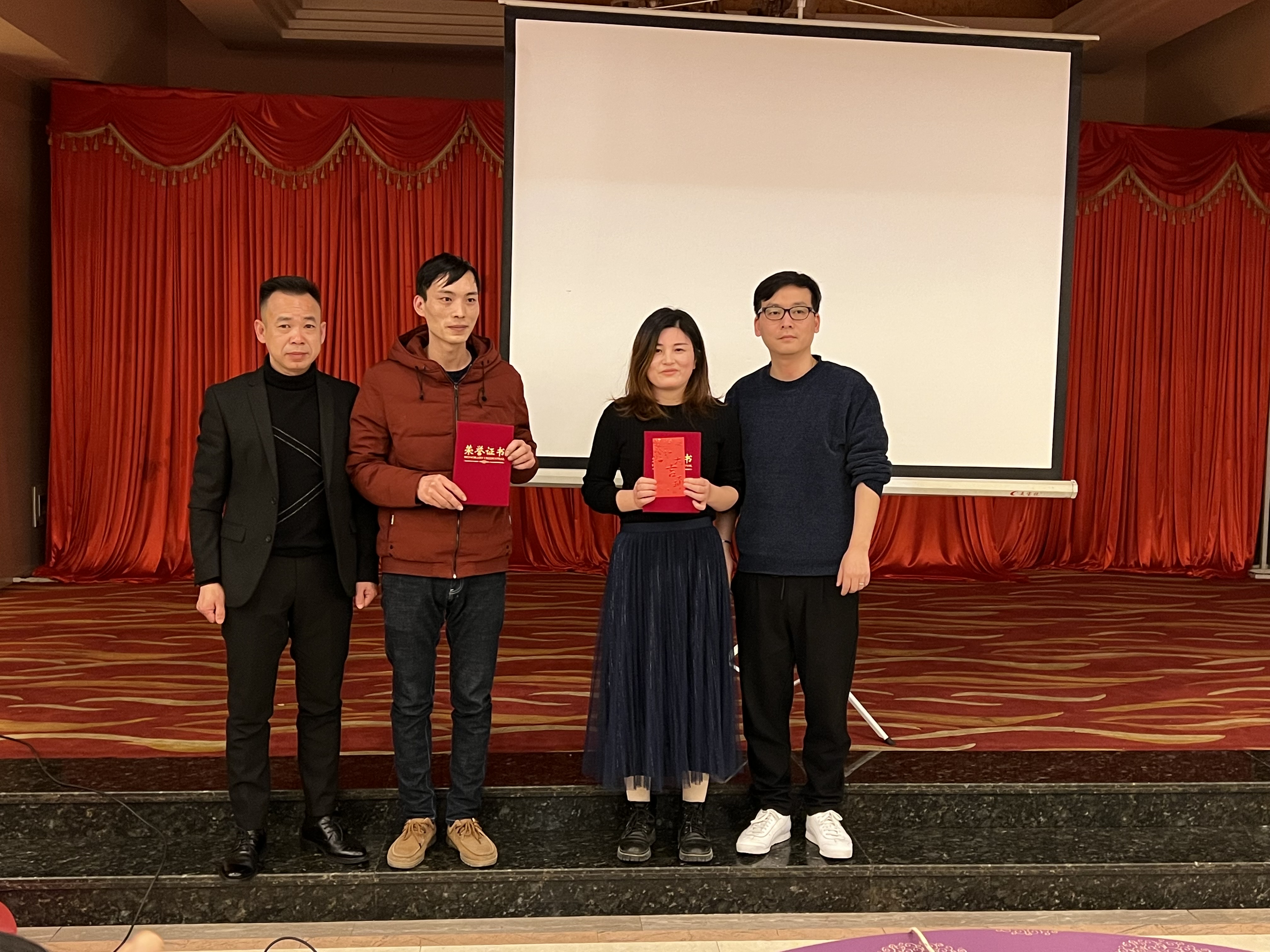 優(yōu)秀員工獎(jiǎng)獲得者